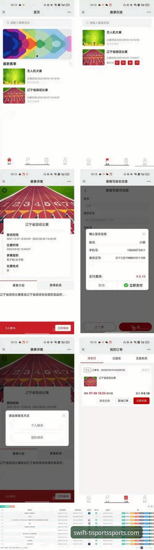 B体育最新版本 3个关键步骤助你快速掌握B体育最新版本:从注册到畅享全球赛事