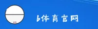 B体育(BSPORTS)官方网站 · 快速登录体验 · 7A2C