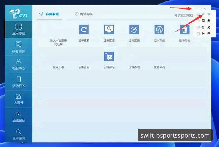B体育登录方法怎么样 B体育登录方法怎么样?新手完整使用指南与快速登录技巧