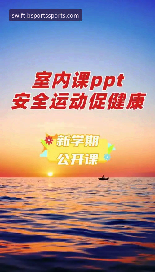 B体育官网下载 B体育官网下载与使用完整指南:快速登录、安全体验全解析