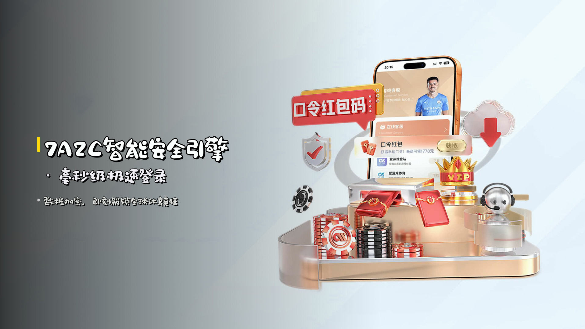 B体育(BSPORTS)官方网站 · 快速登录体验 · 7A2C